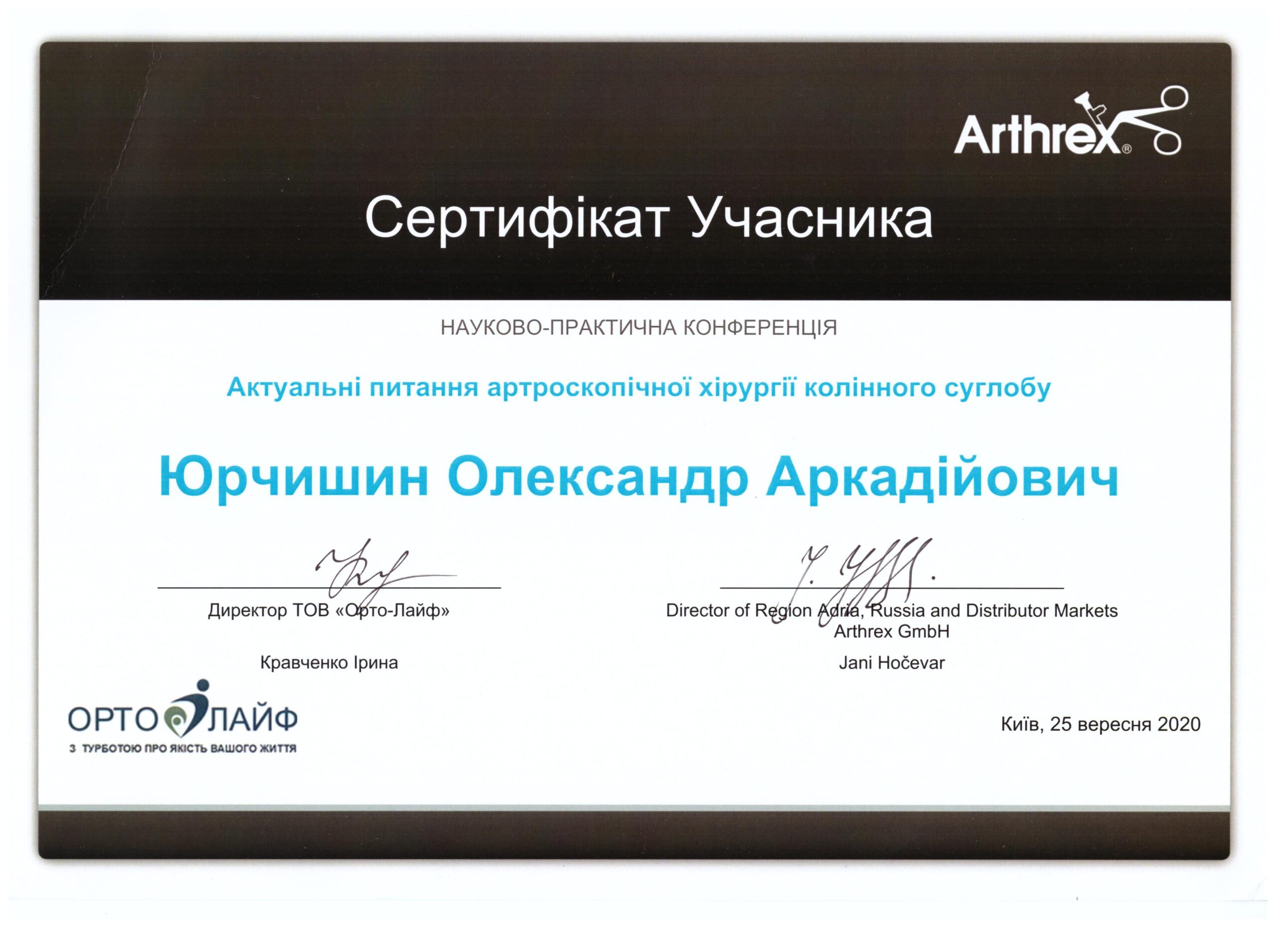 Новый - 0001