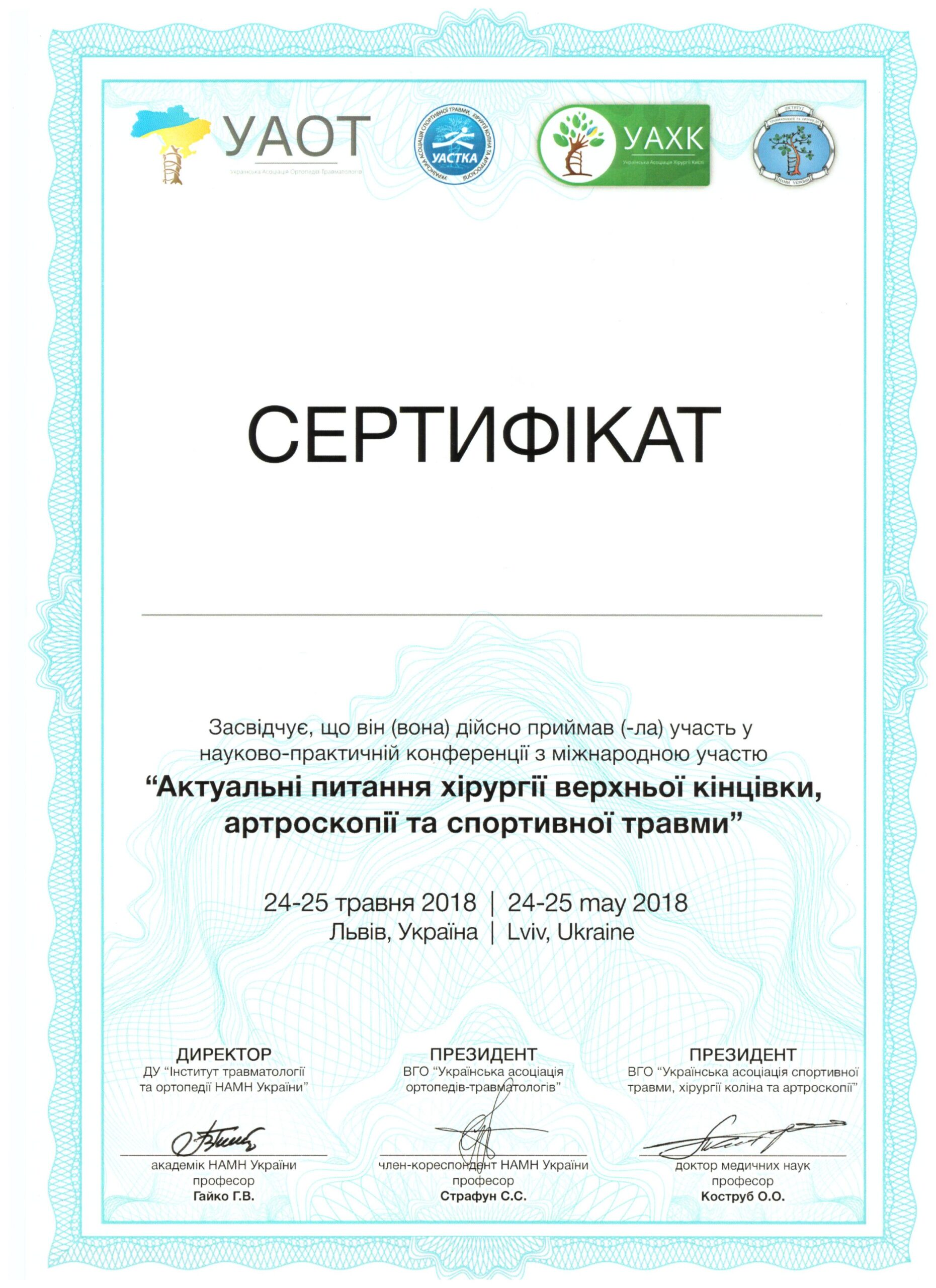 Новый - 0004