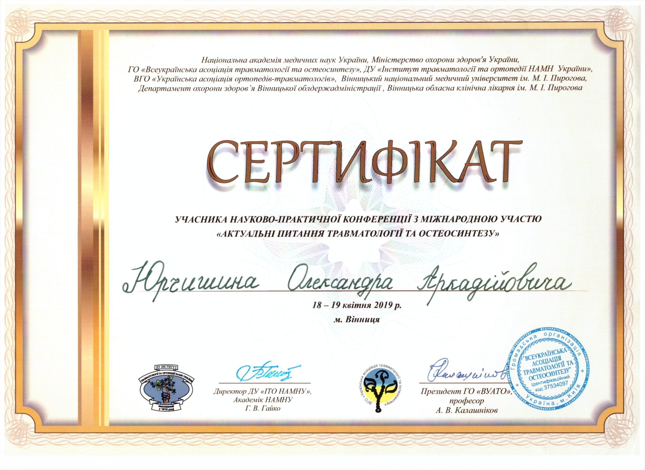 Новый - 0007