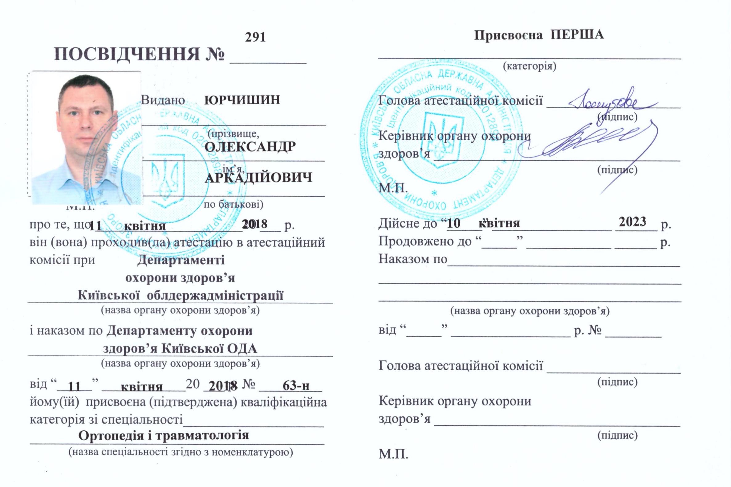 Новый - 0011