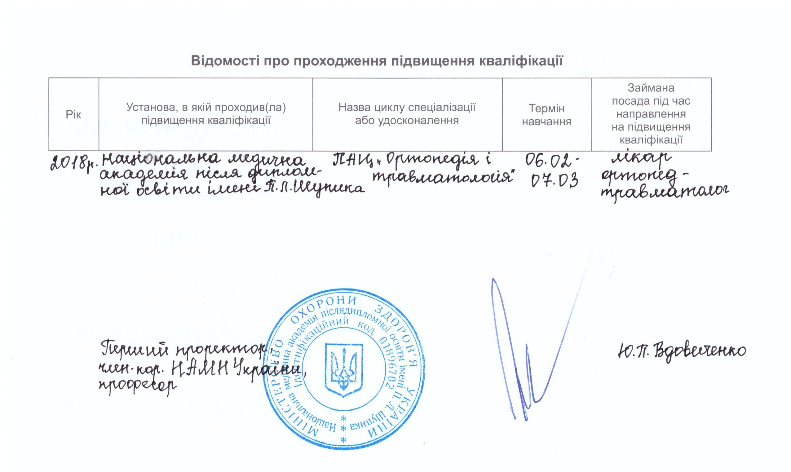 Новый - 0013