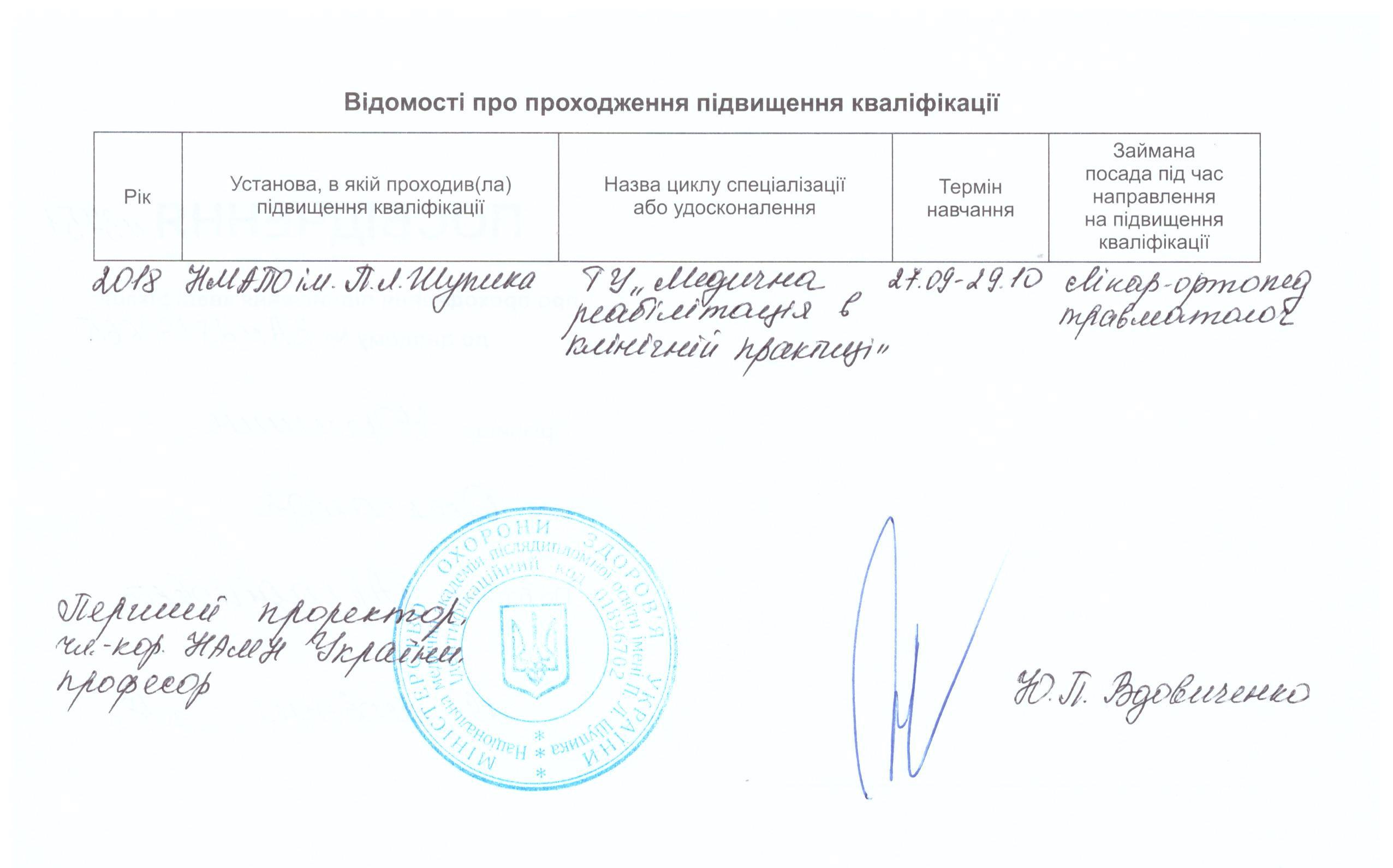 Новый - 0015