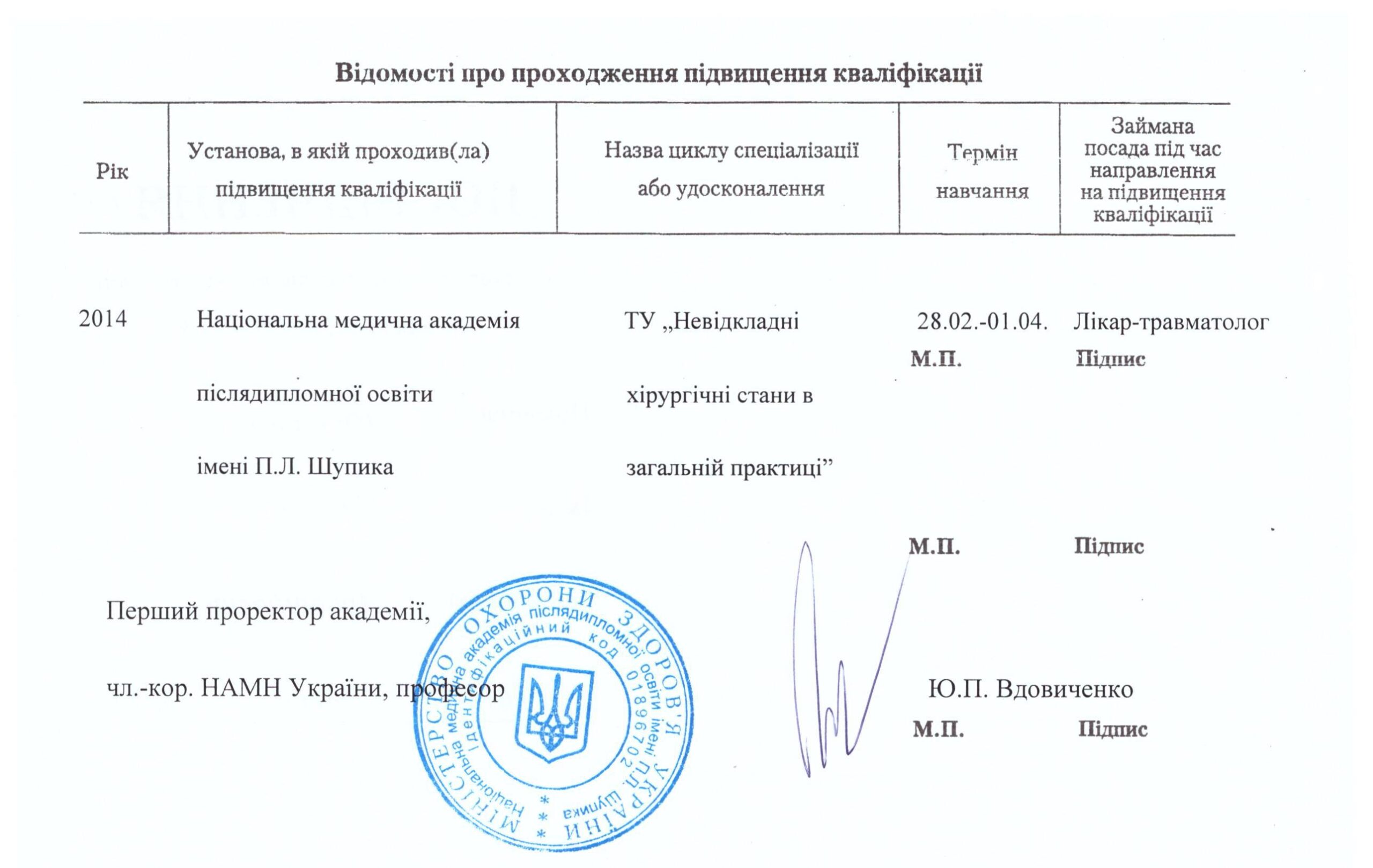 Новый - 0019