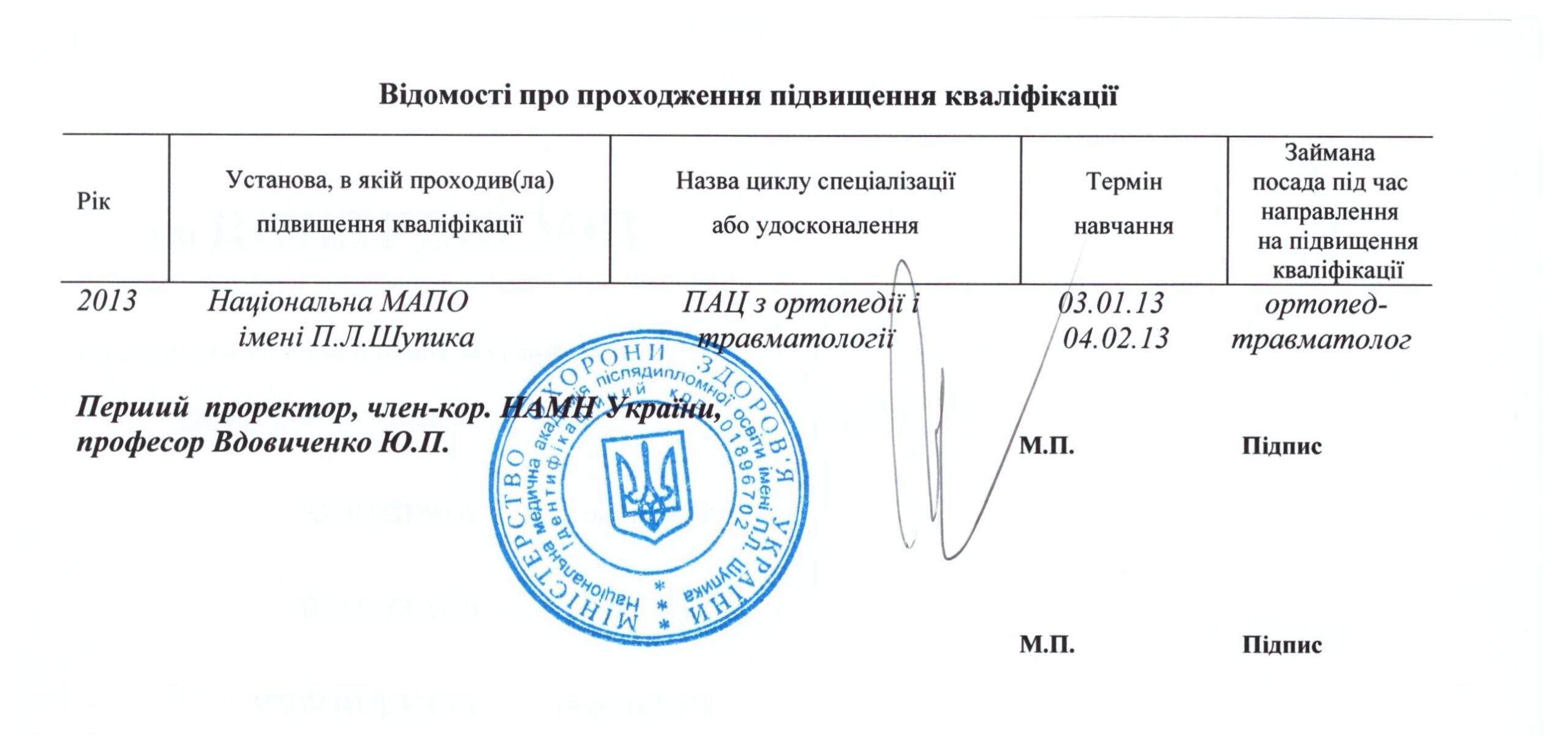 Новый - 0021