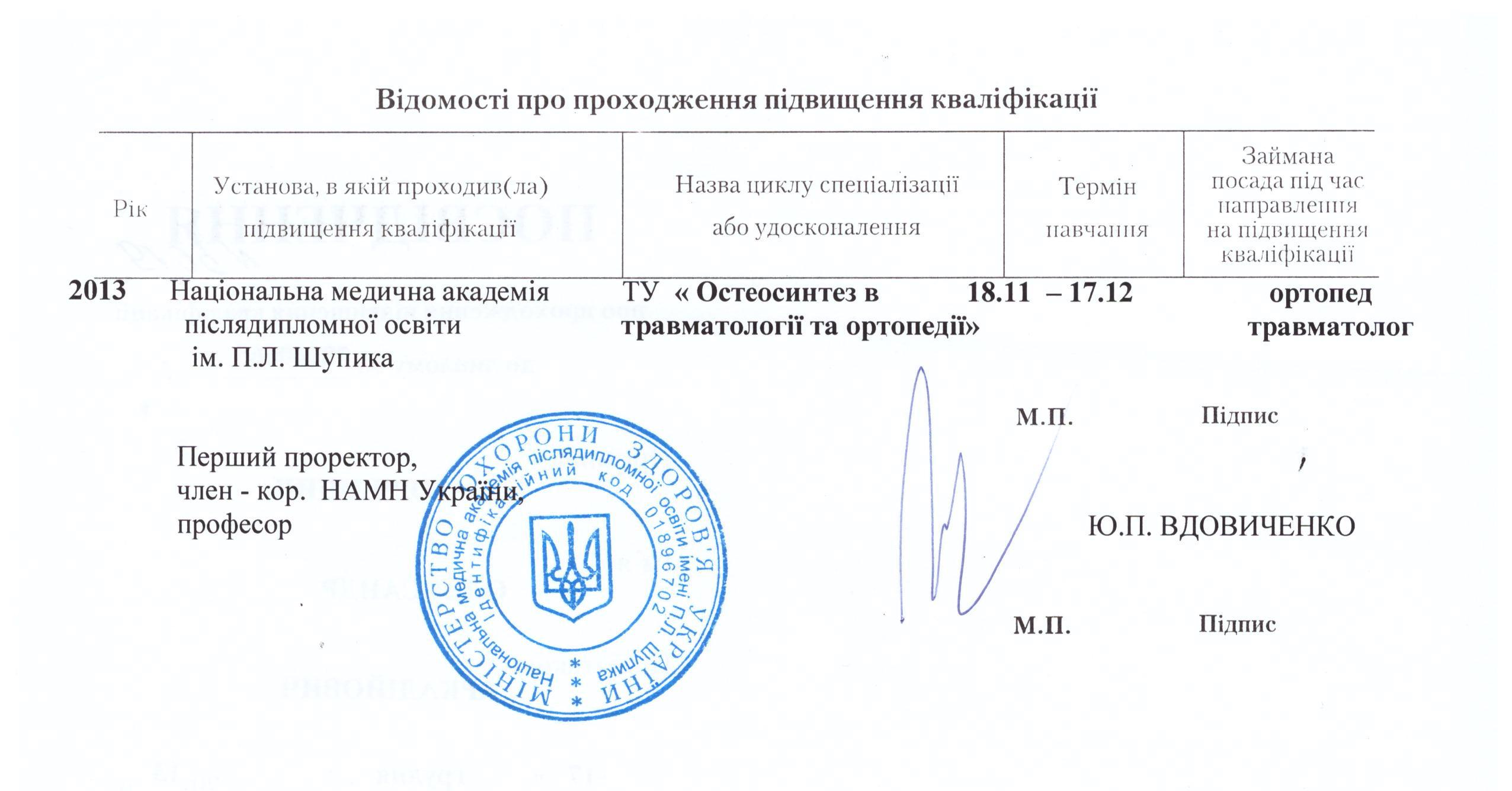 Новый - 0027
