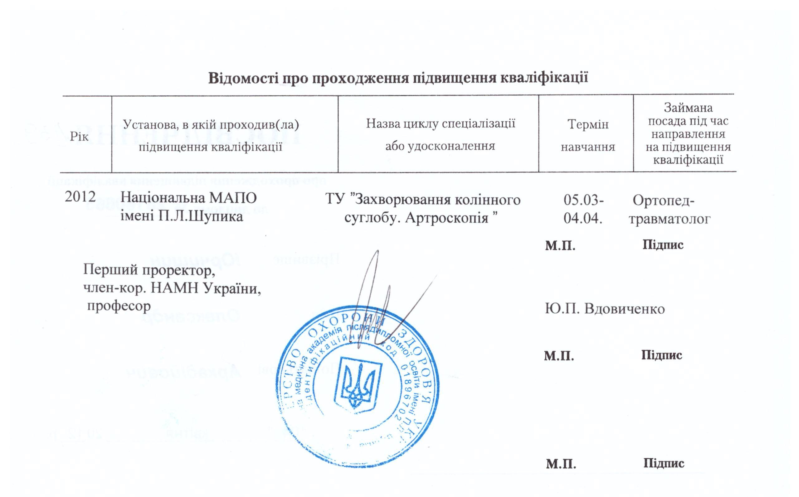 Новый - 0031