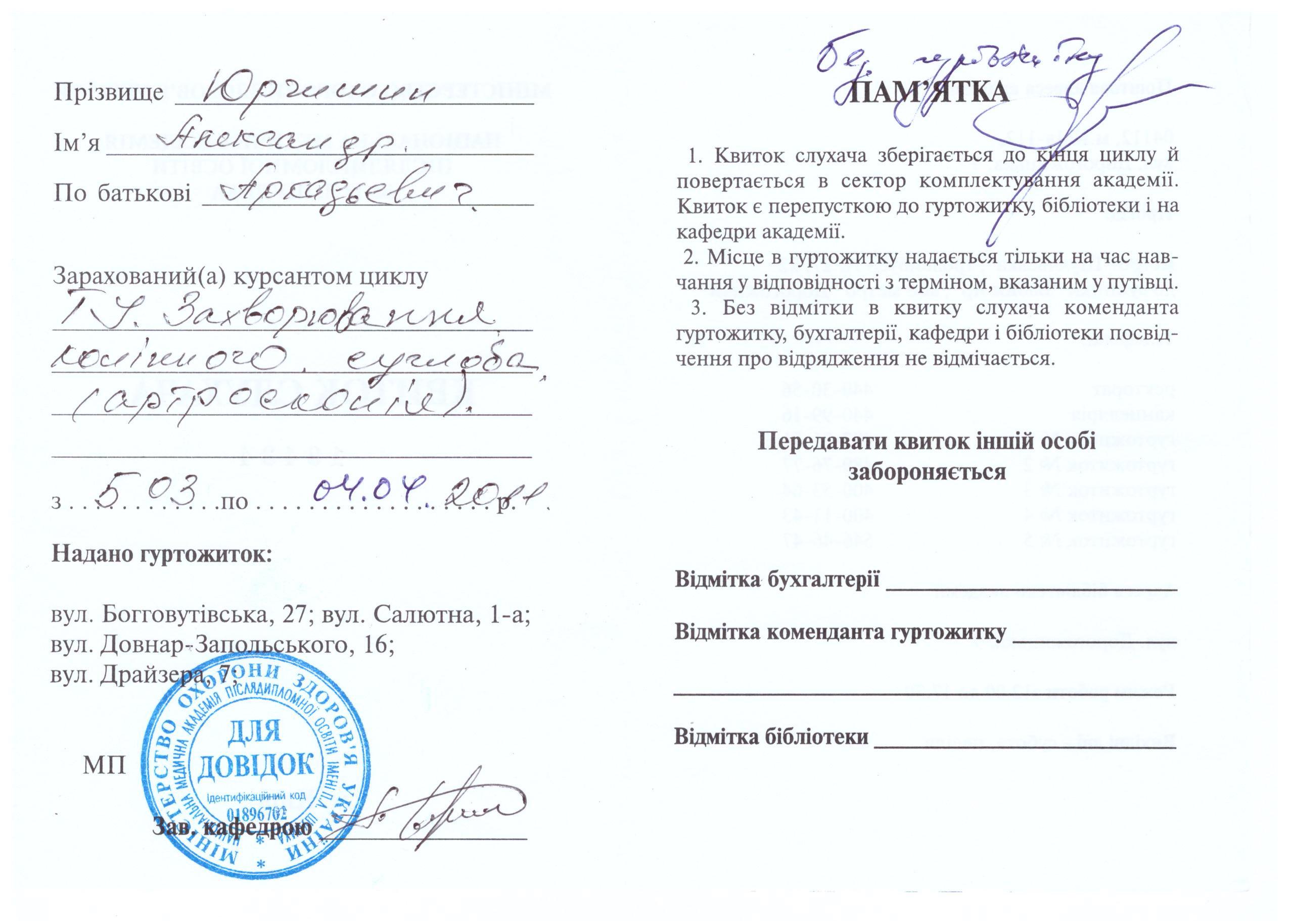 Новый - 0033