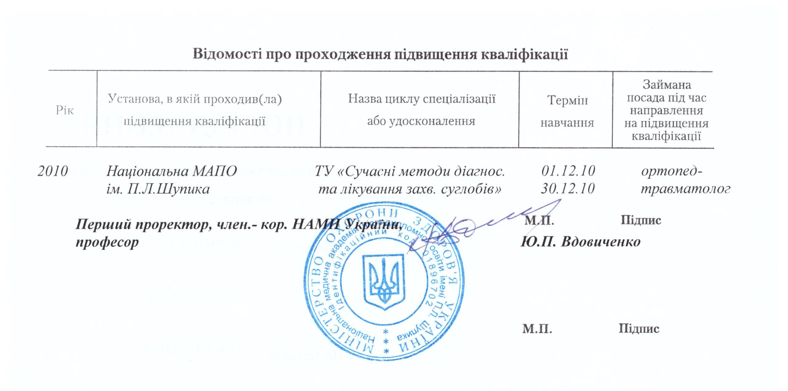 Новый - 0035
