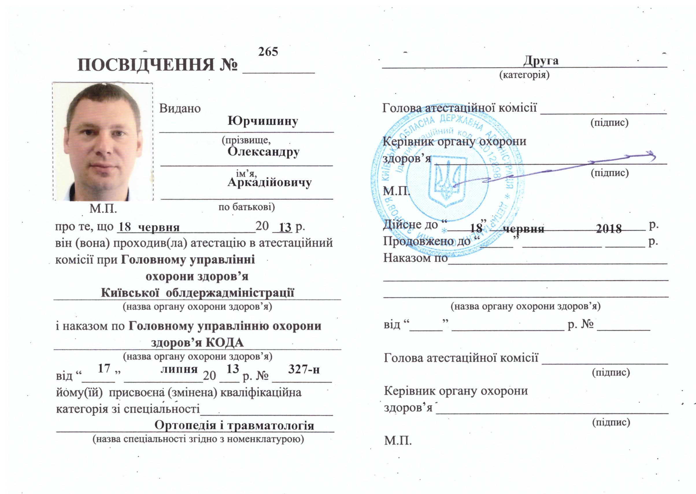 Новый - 0041