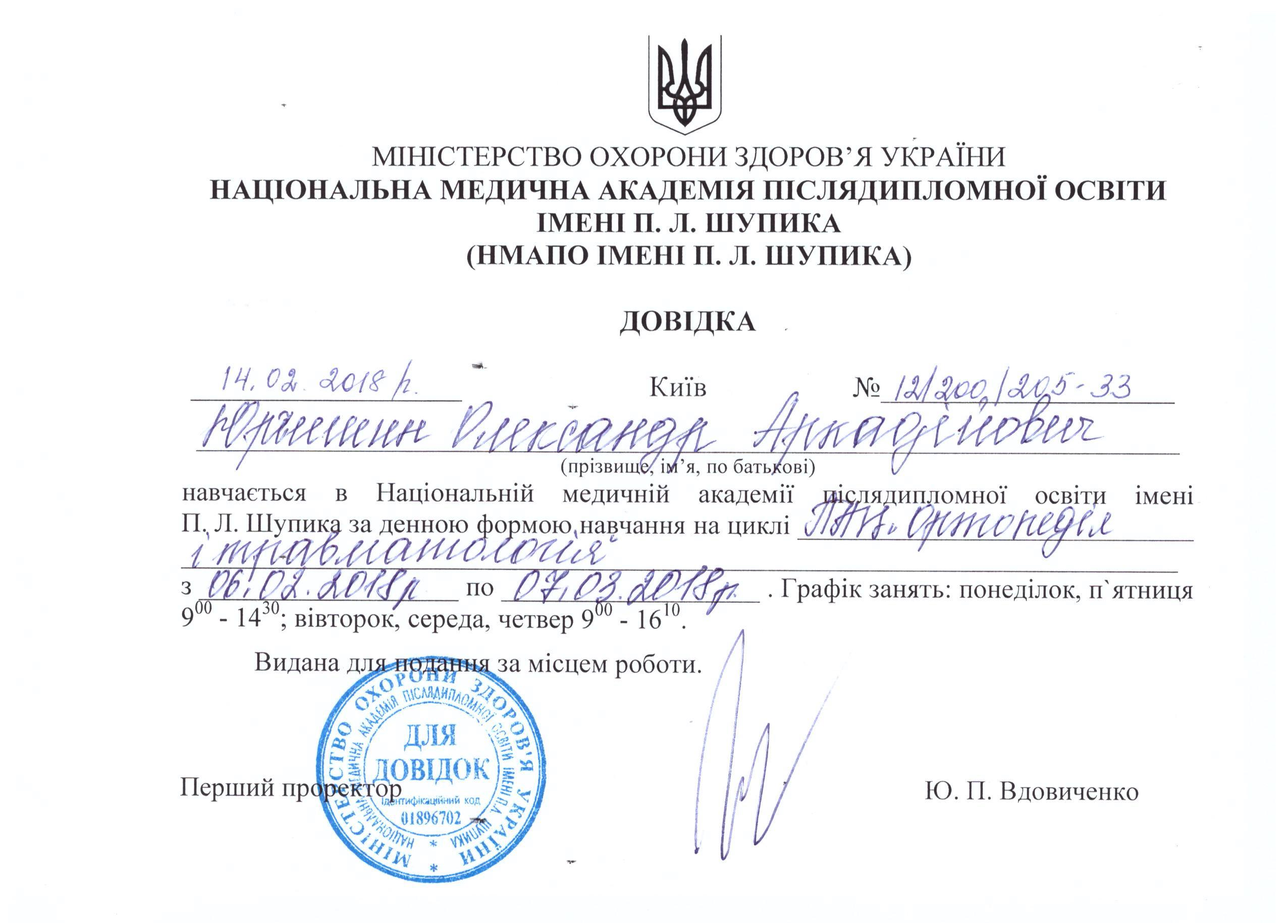 Новый - 0043