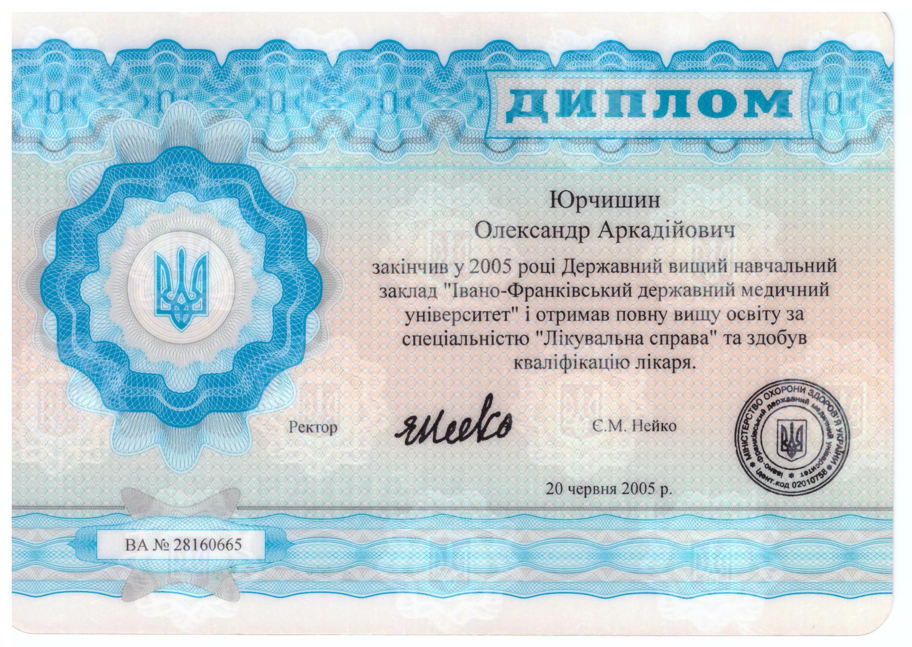 Новый - 0045