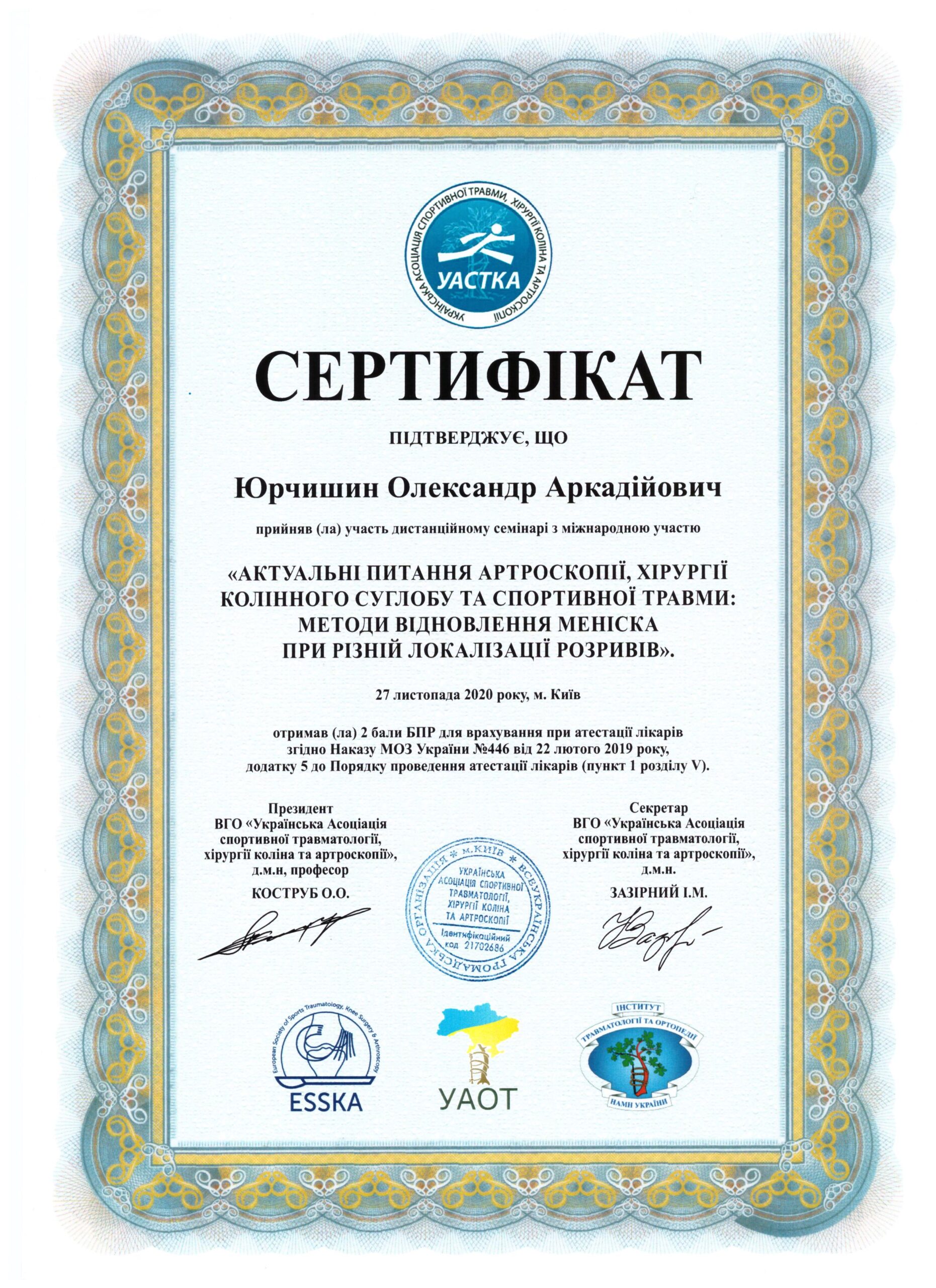 Новый 2 - 0045 - 0001