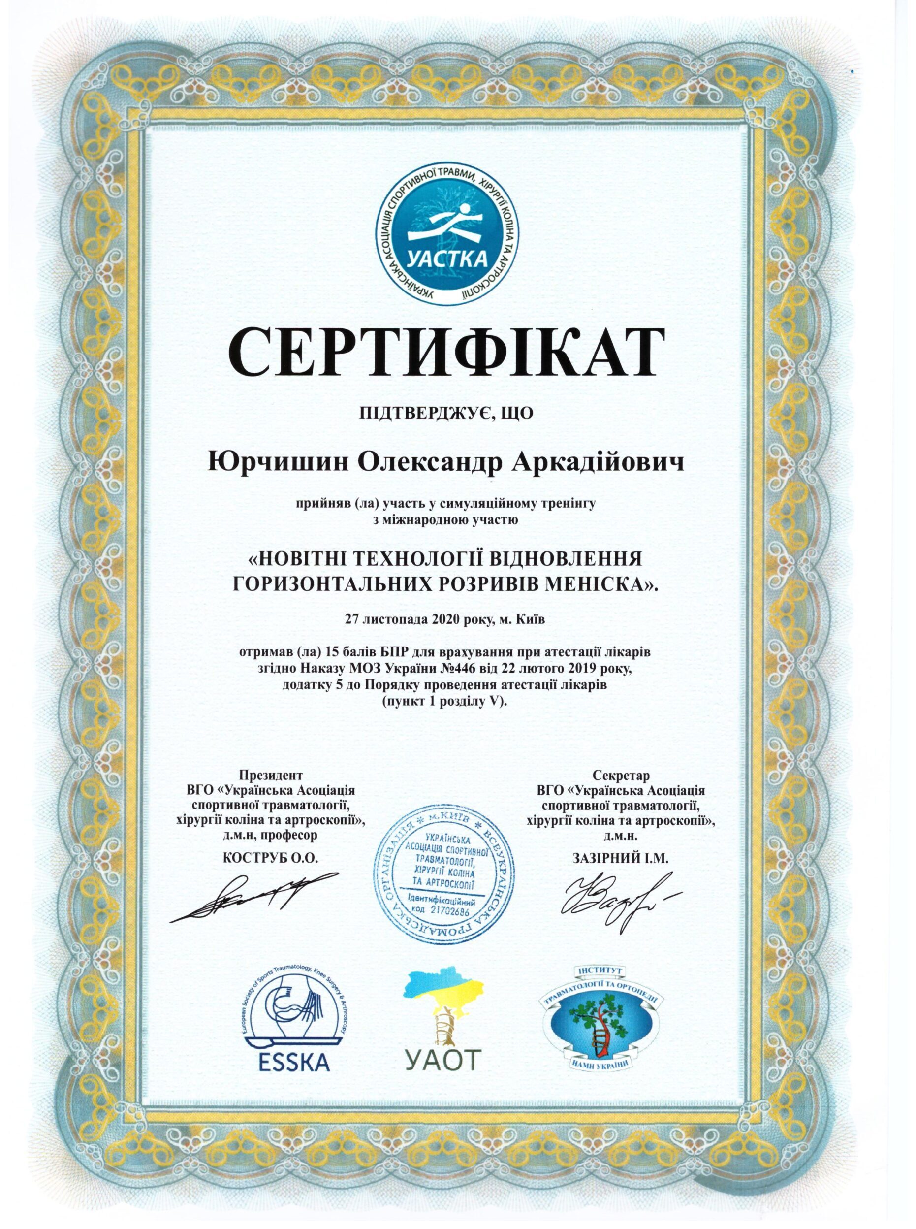 Новый 2 - 0045 - 0002