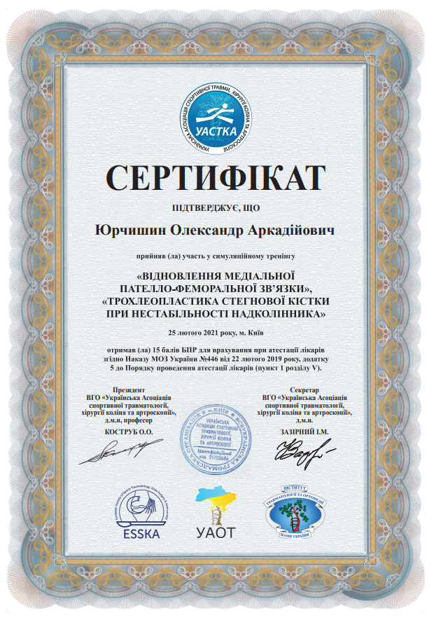 Знімок екрана (115)