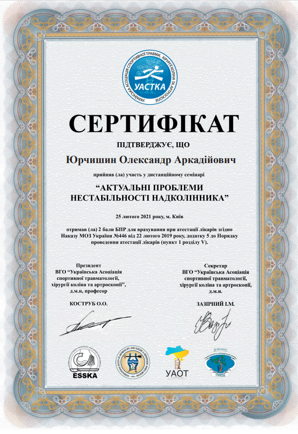 Знімок екрана (116)