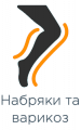 Набряки та варикоз